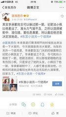夜间不宜使用的app
